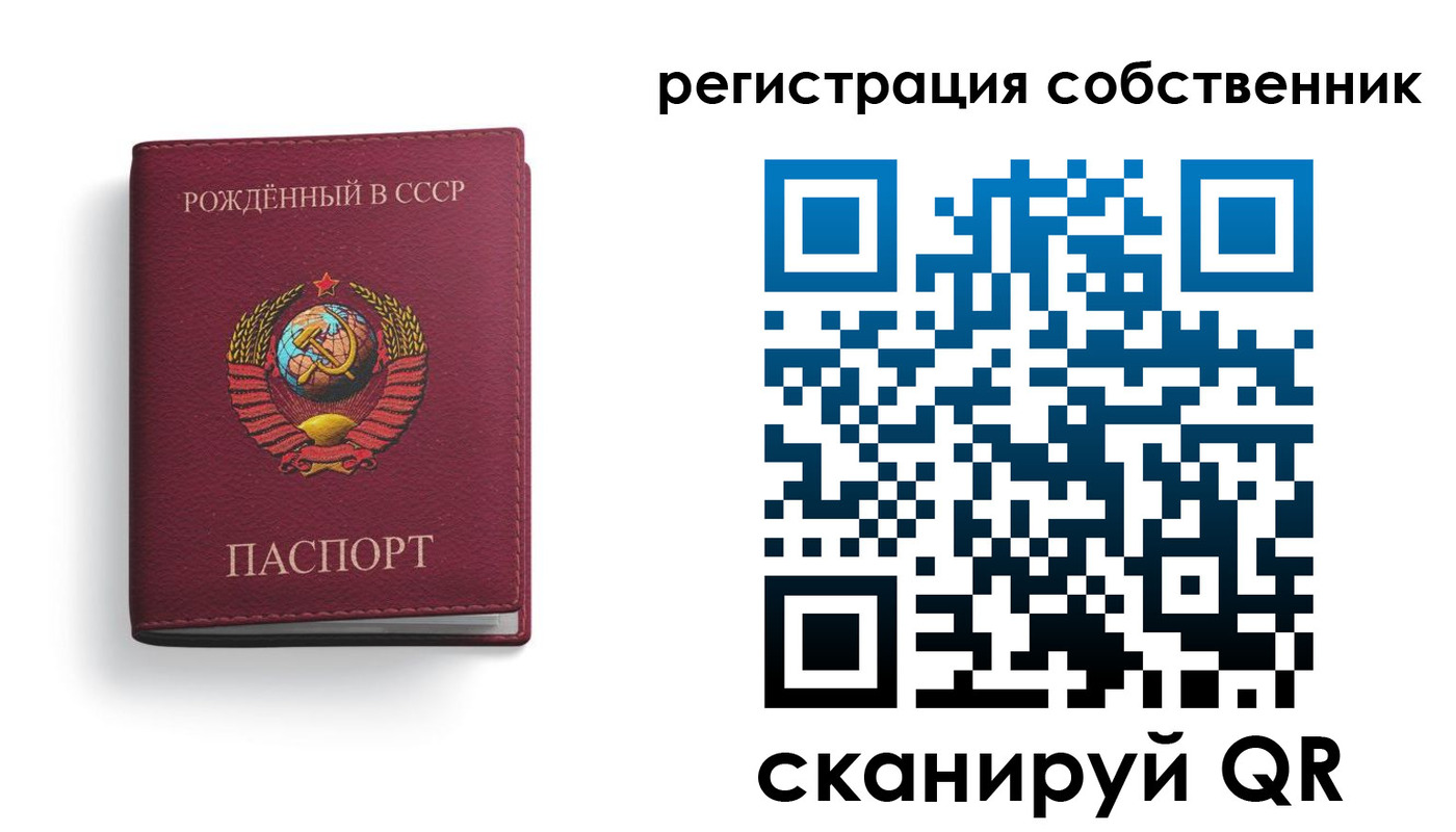 временная регистрация надежно в Хадыженске