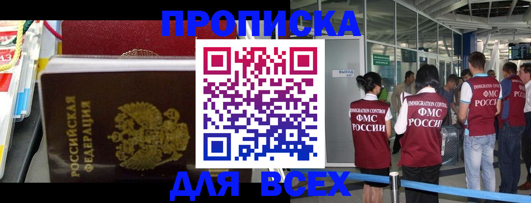 форма 3 в Хадыженске